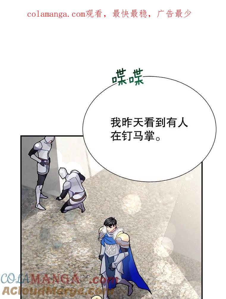 102.社交界传闻0