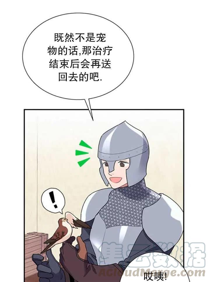 第20话0