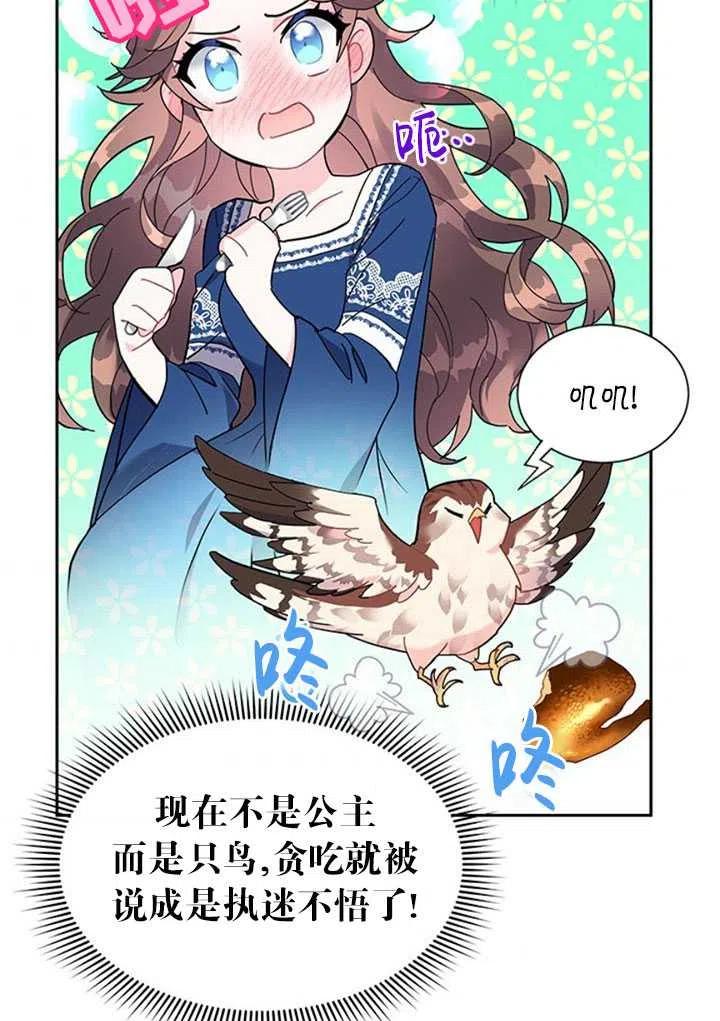 第05话2