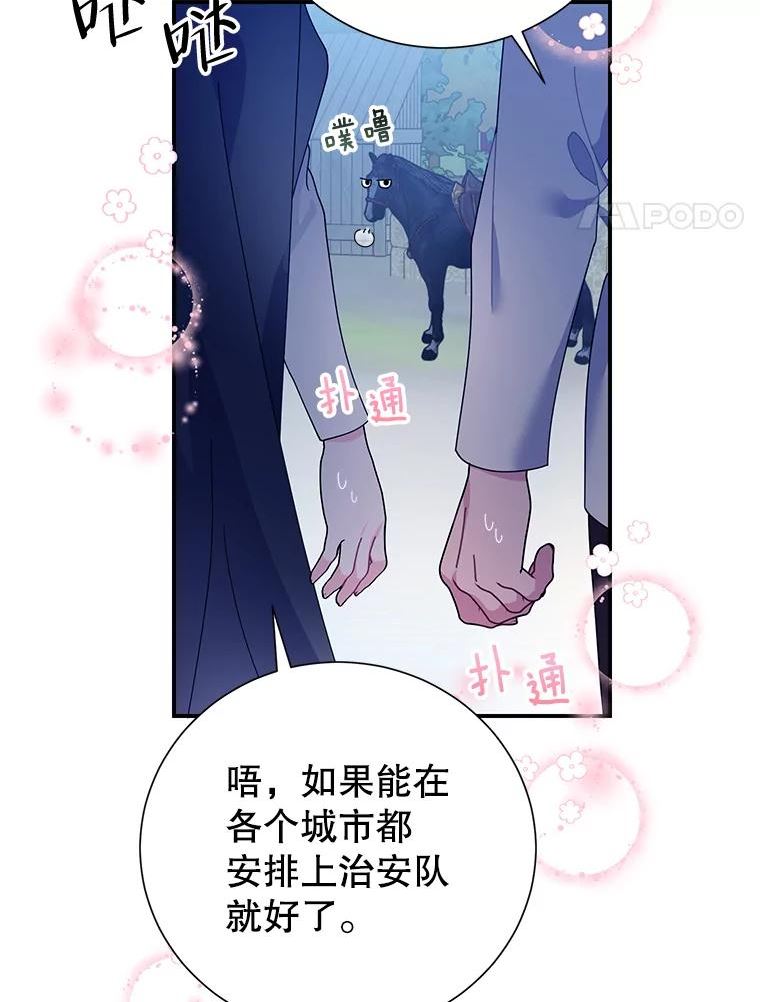 56.特别的人3