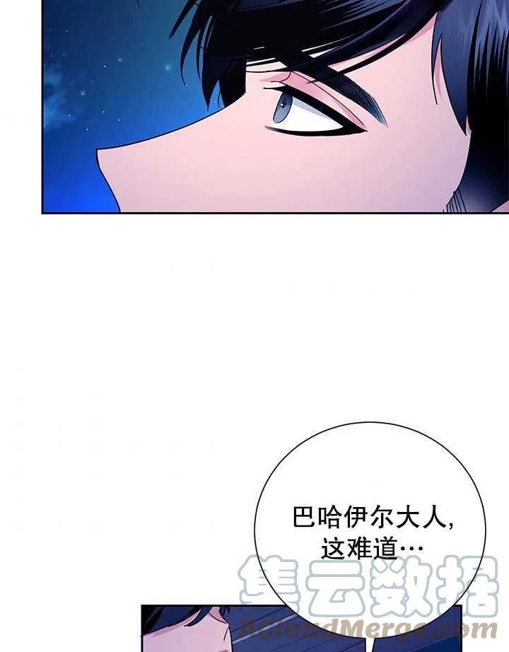 第41话3