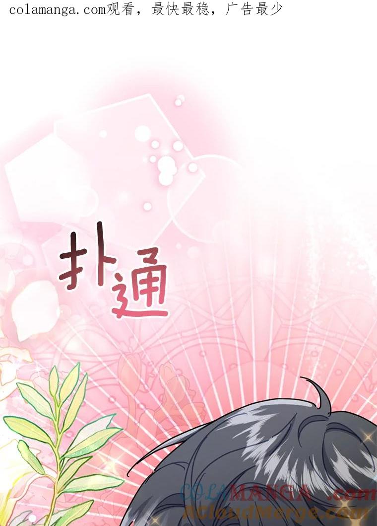 92.唯一0
