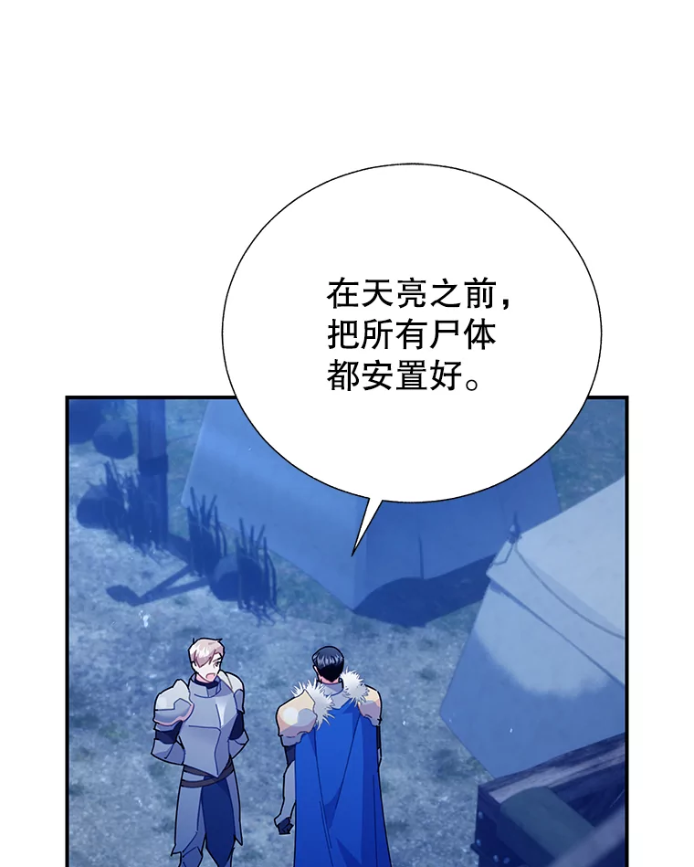 84.诱饵0