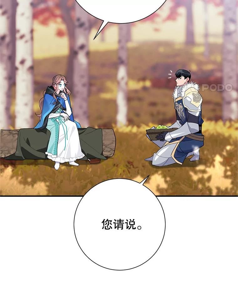 49.我很担心你3