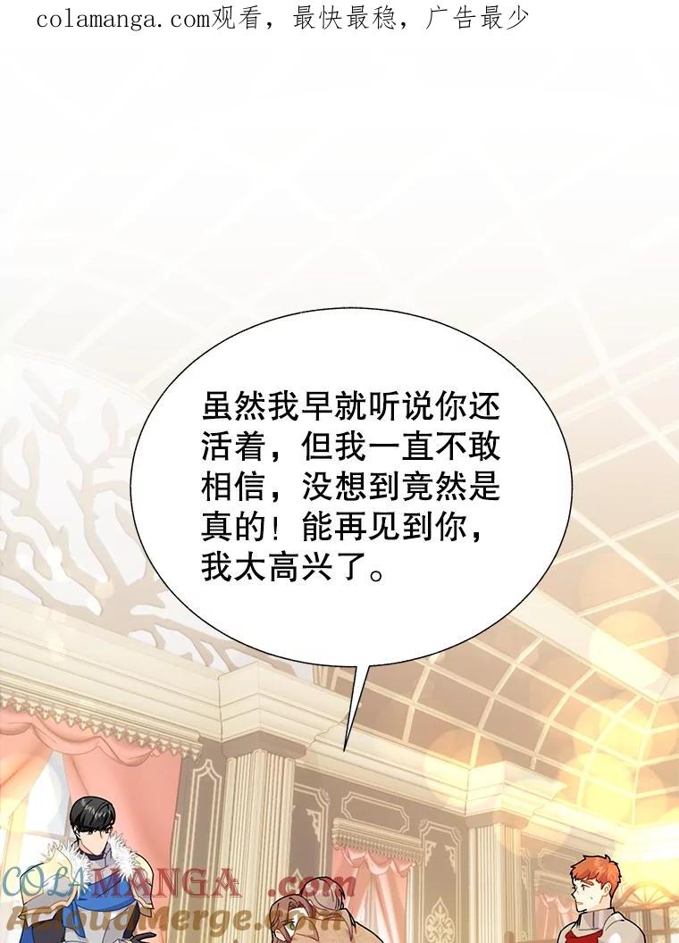 107.四王子的威胁0