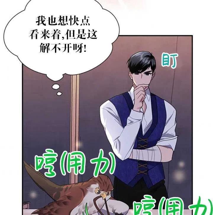 第17话3