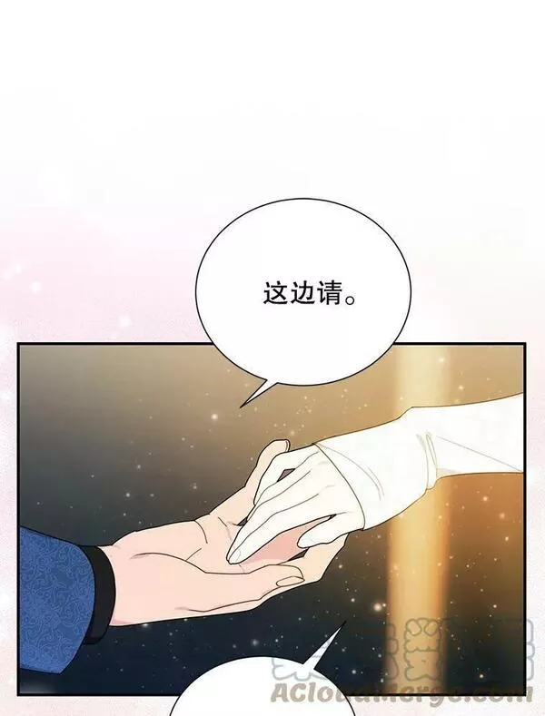 69.法拉尔的苦心0