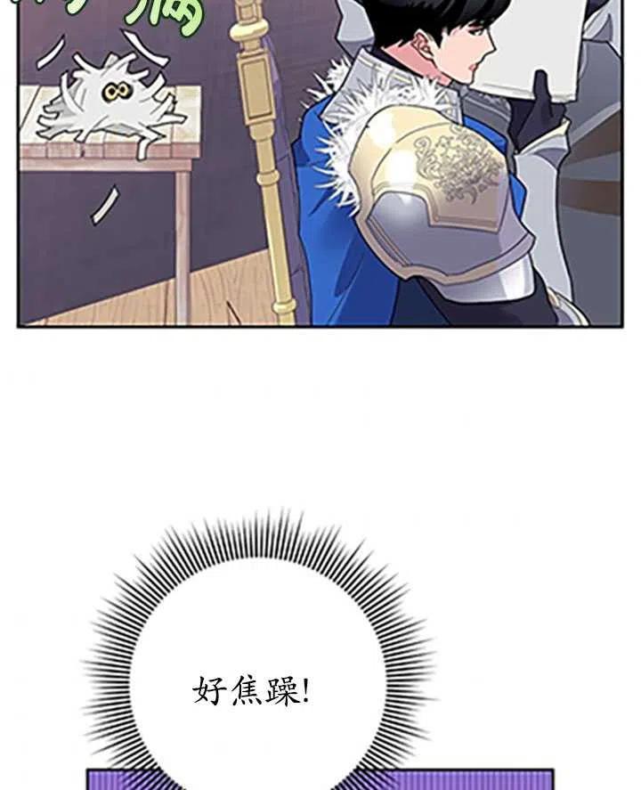 第32话3