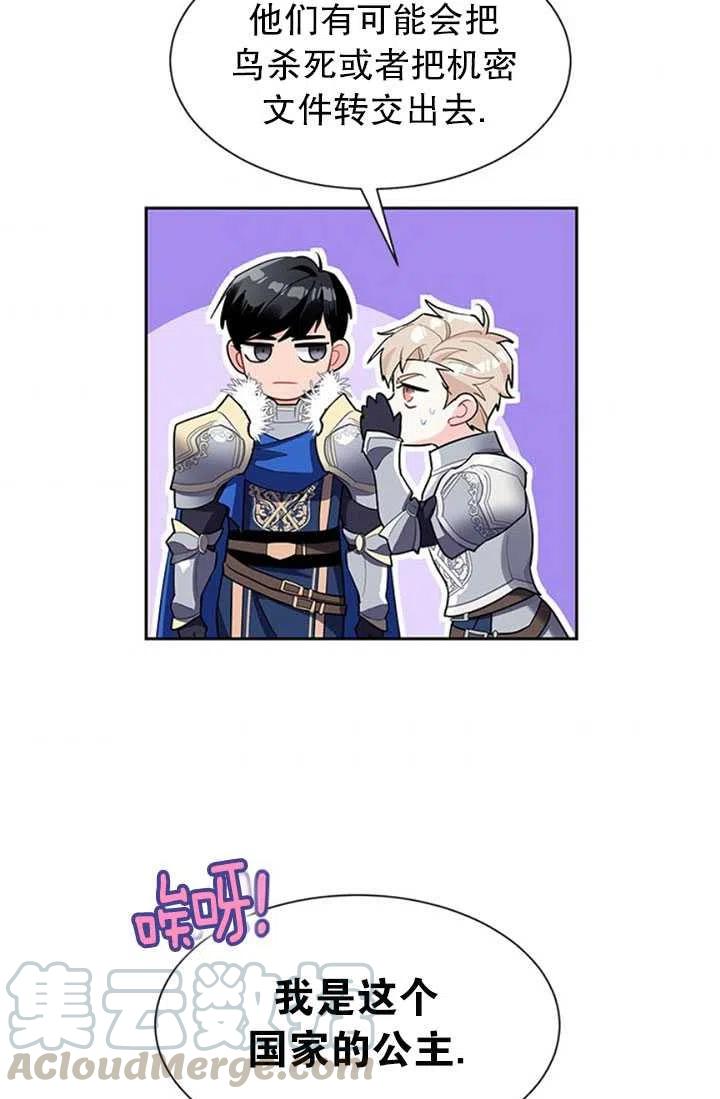第06话3