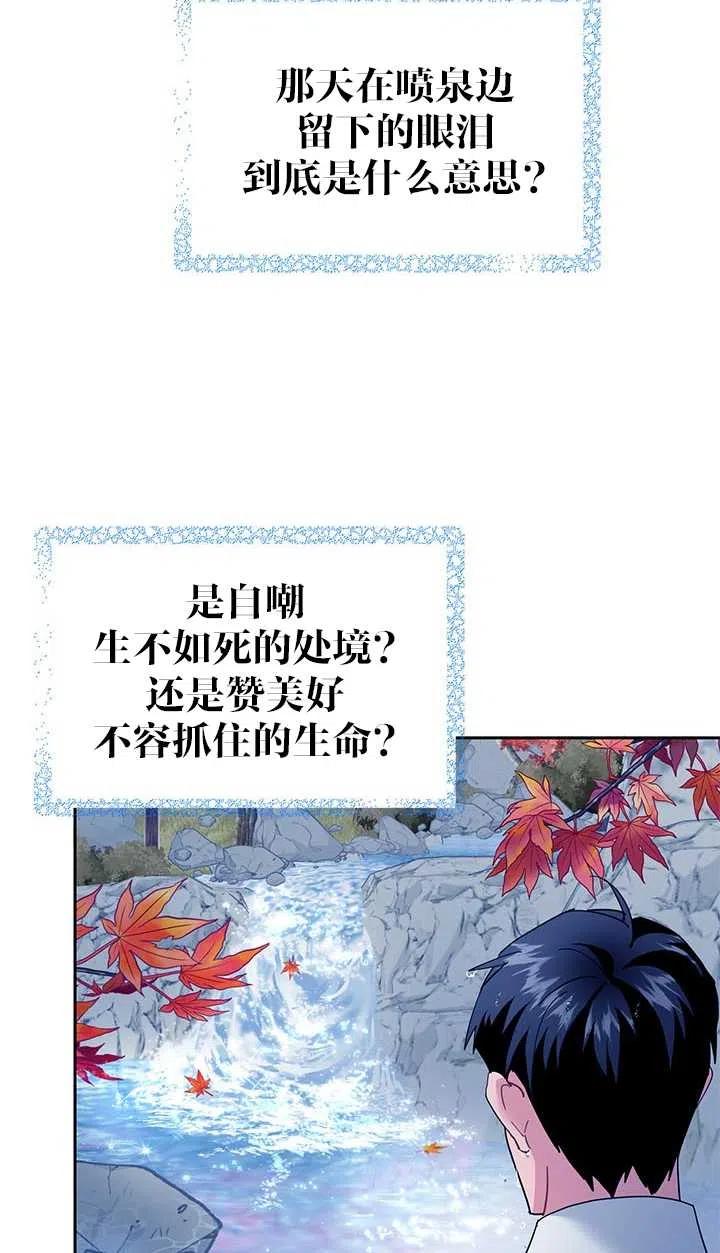 第30话4