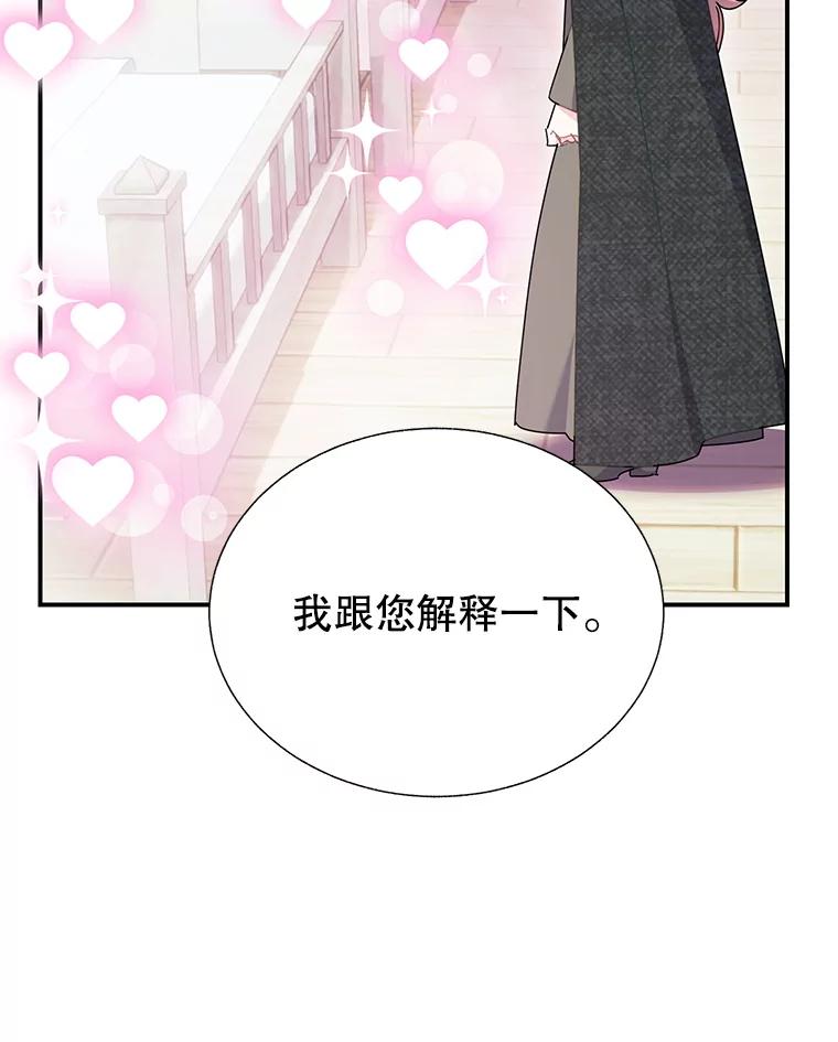 95.公主的惩罚1