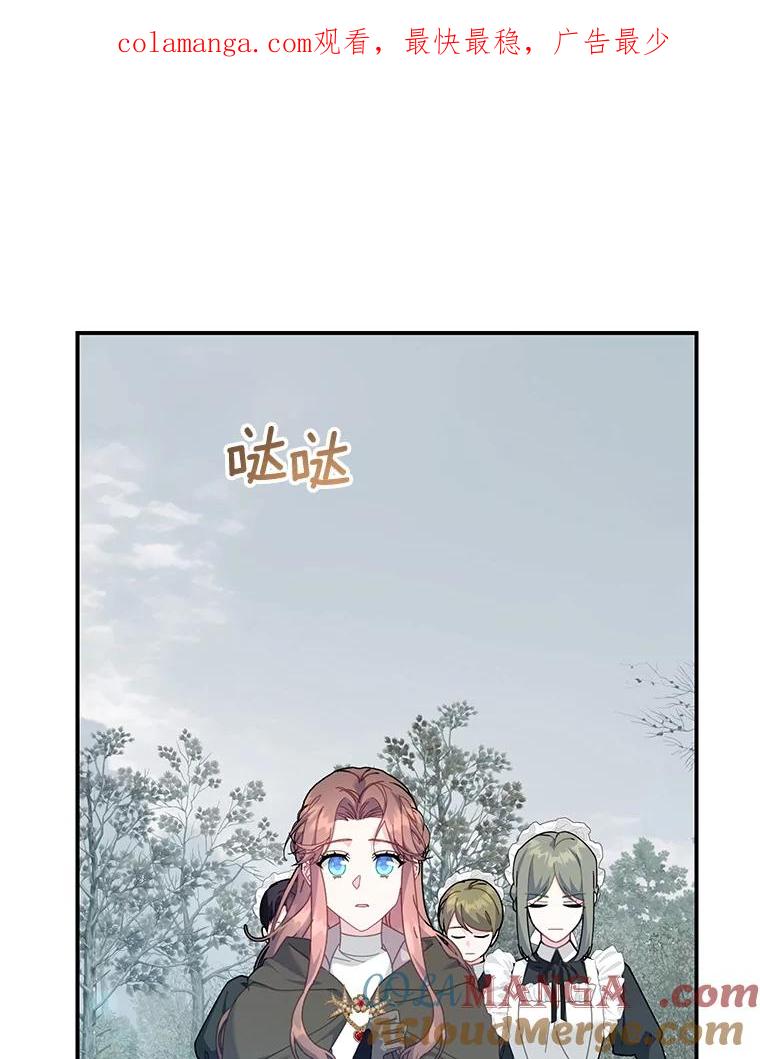 106.到达锡耶尔城0