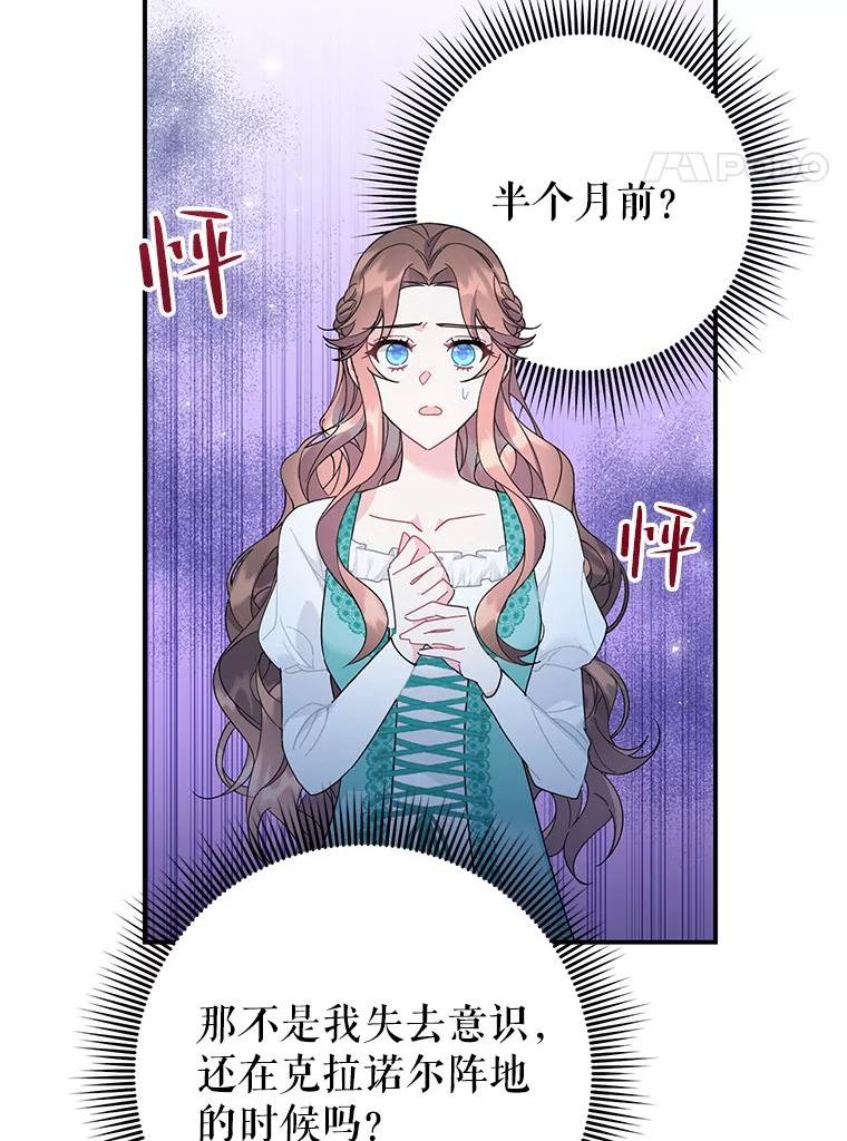 51.你很重要3