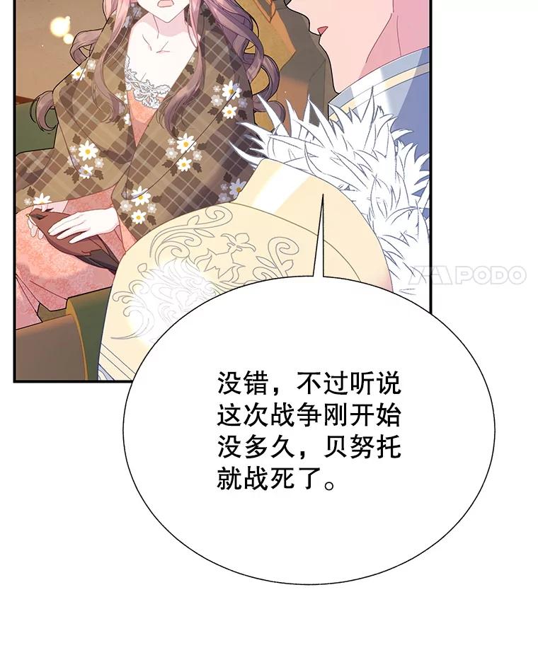 98.东部的请求3