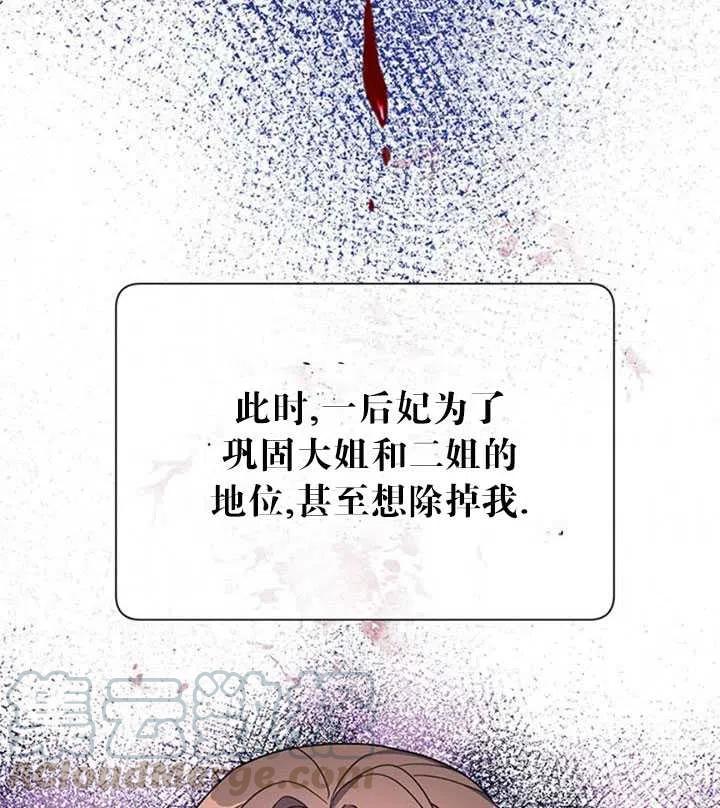 第16话4