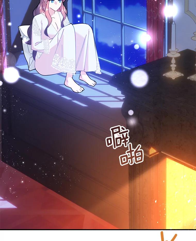 108.单独会面1