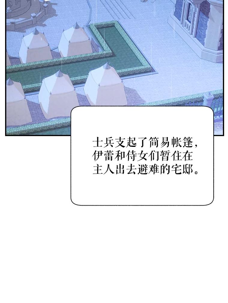 97.避雨1