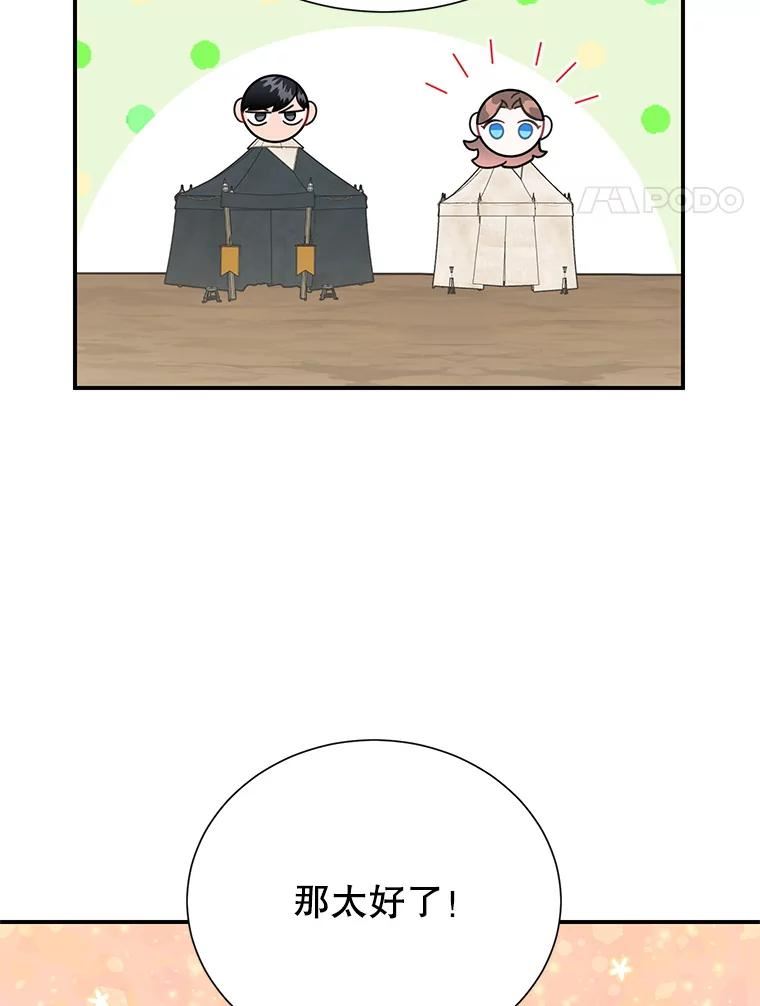59.怀疑与信任3