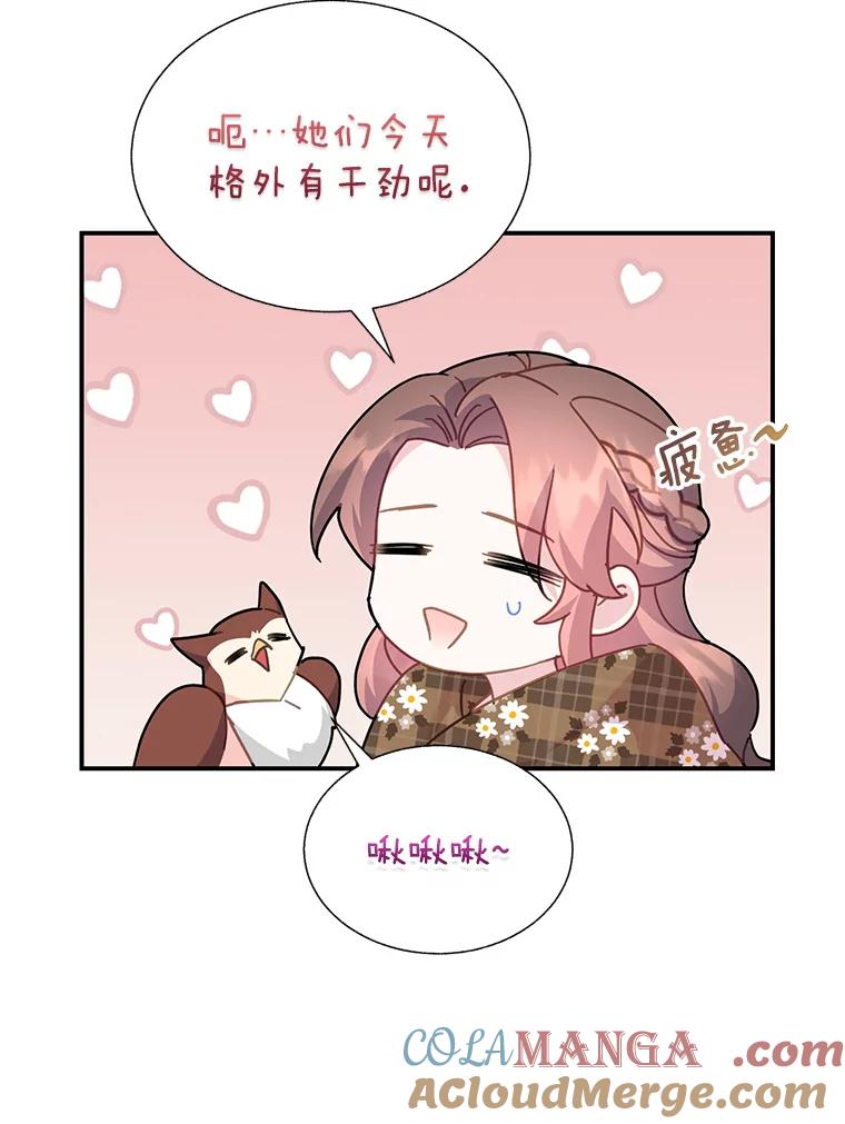 97.避雨4