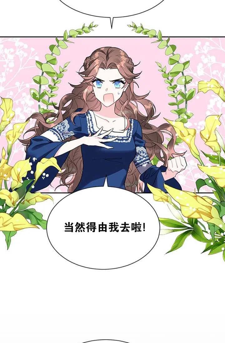 第06话4