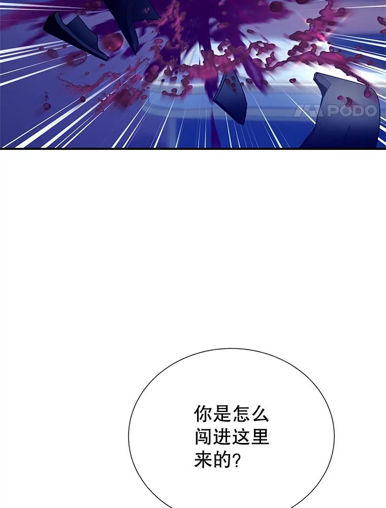 91.惊人的真相3