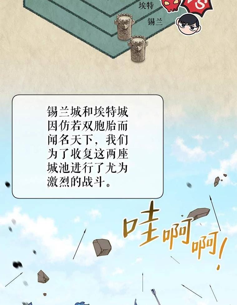65.逃跑3