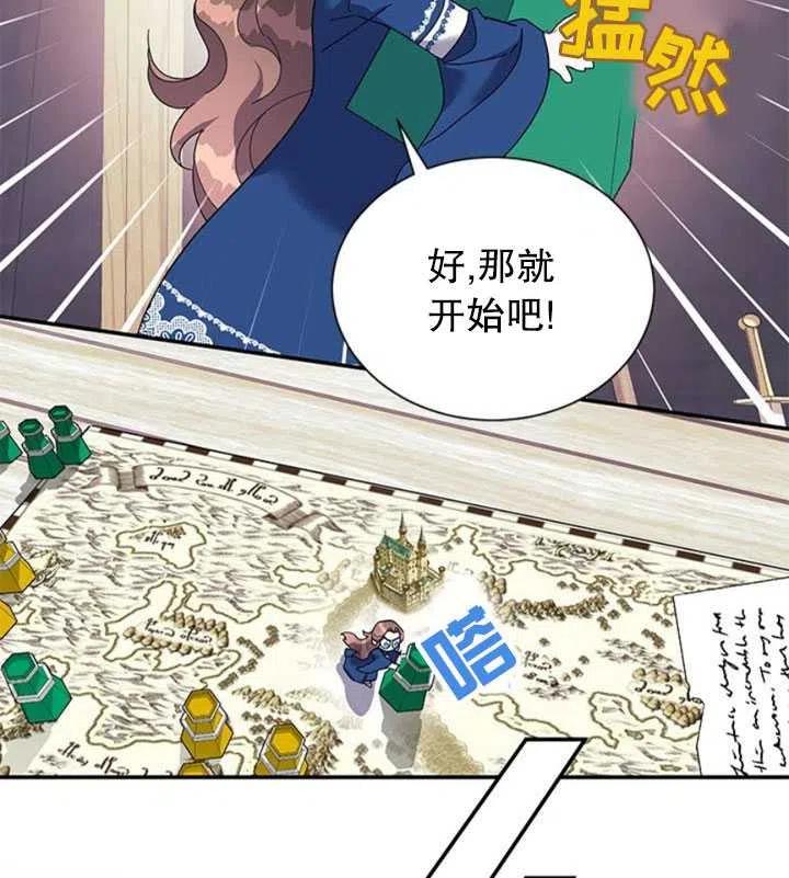 第18话3