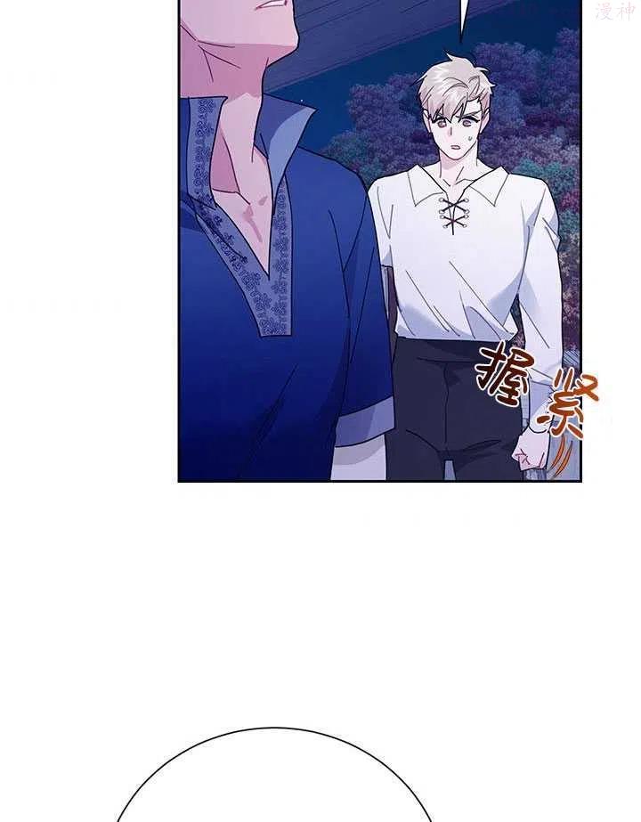 第41话4