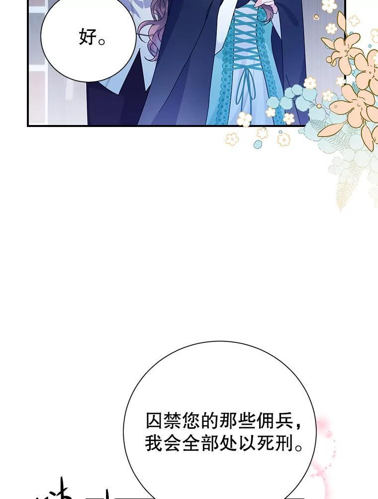 56.特别的人2