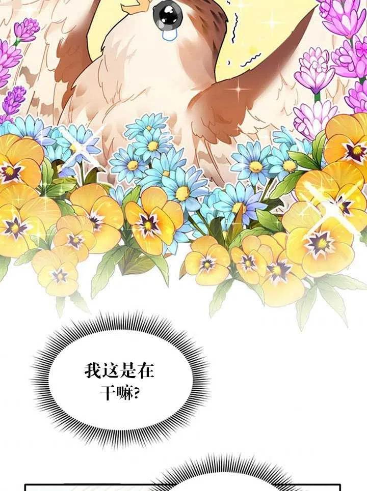 第02话2