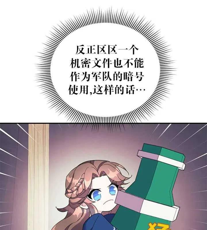 第18话2