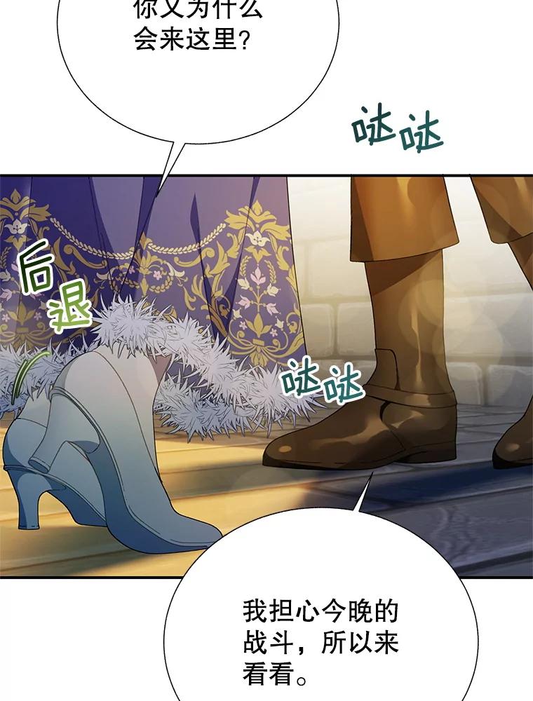 90.潜藏的危机2
