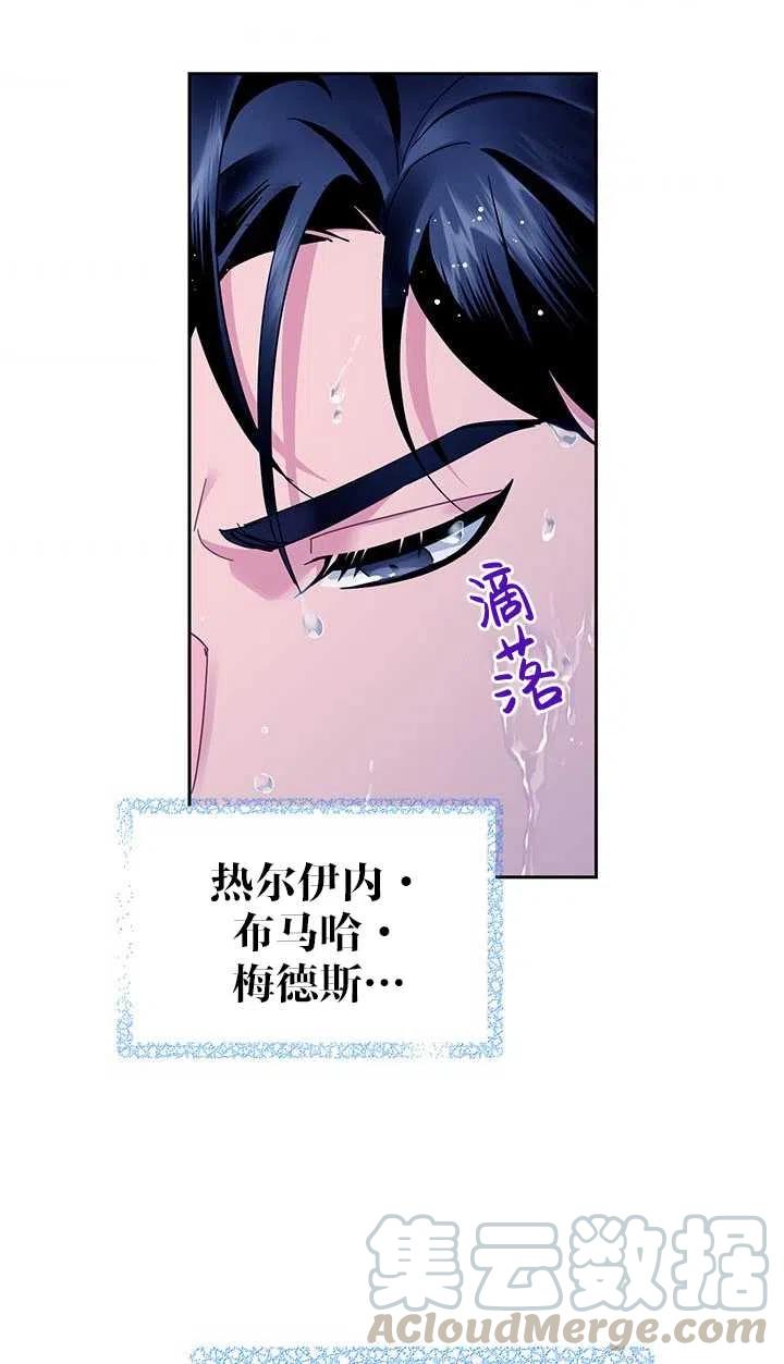 第30话3