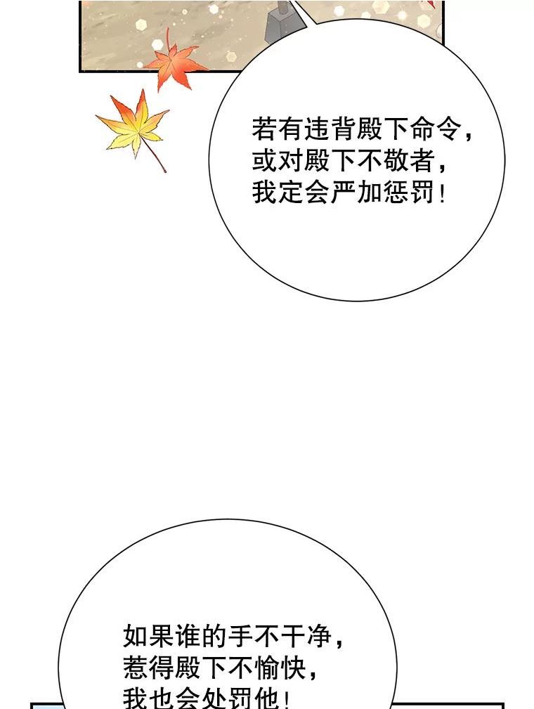 61.克拉诺尔的援军1