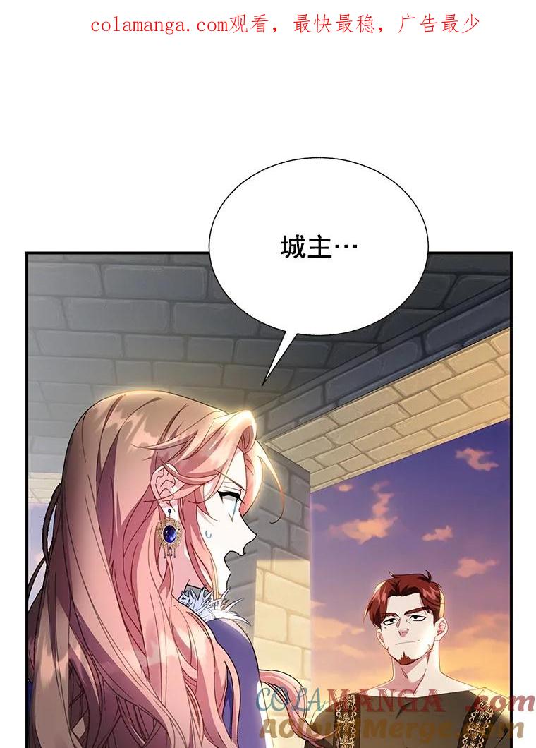 90.潜藏的危机0
