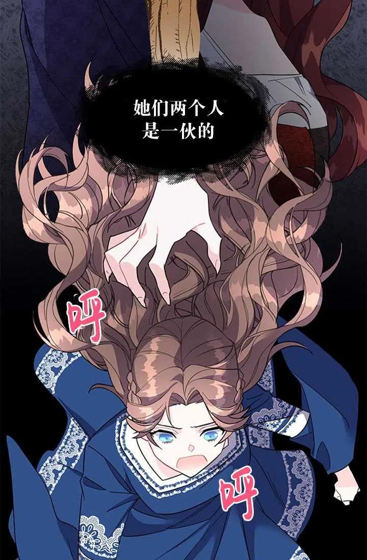 第07话4