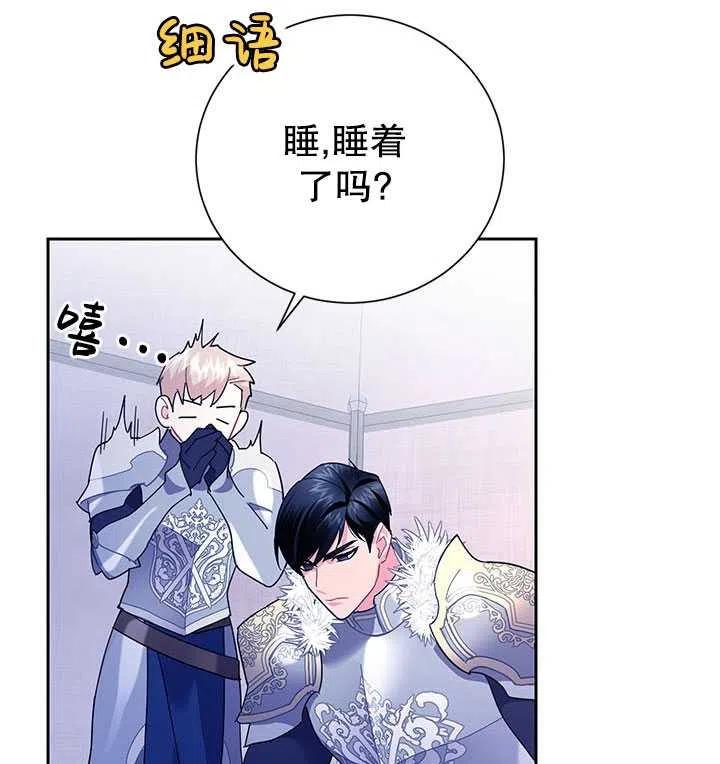第34话2