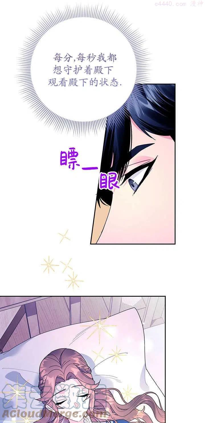 第40话3