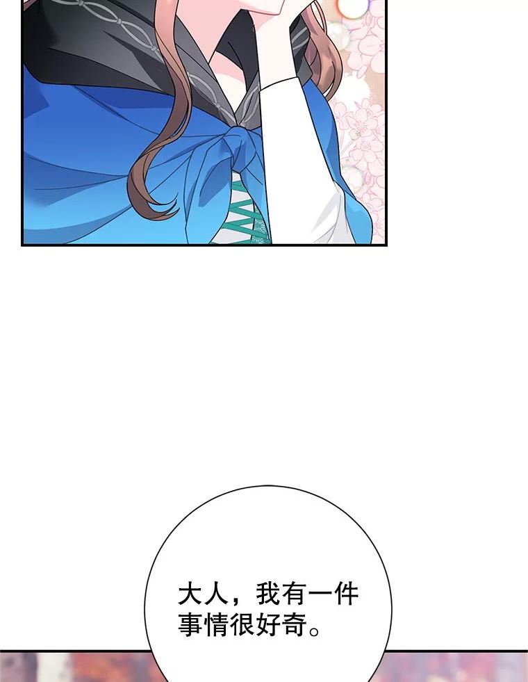 49.我很担心你2