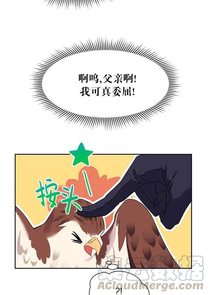 第05话3