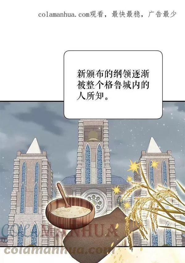 68.争相狩猎0