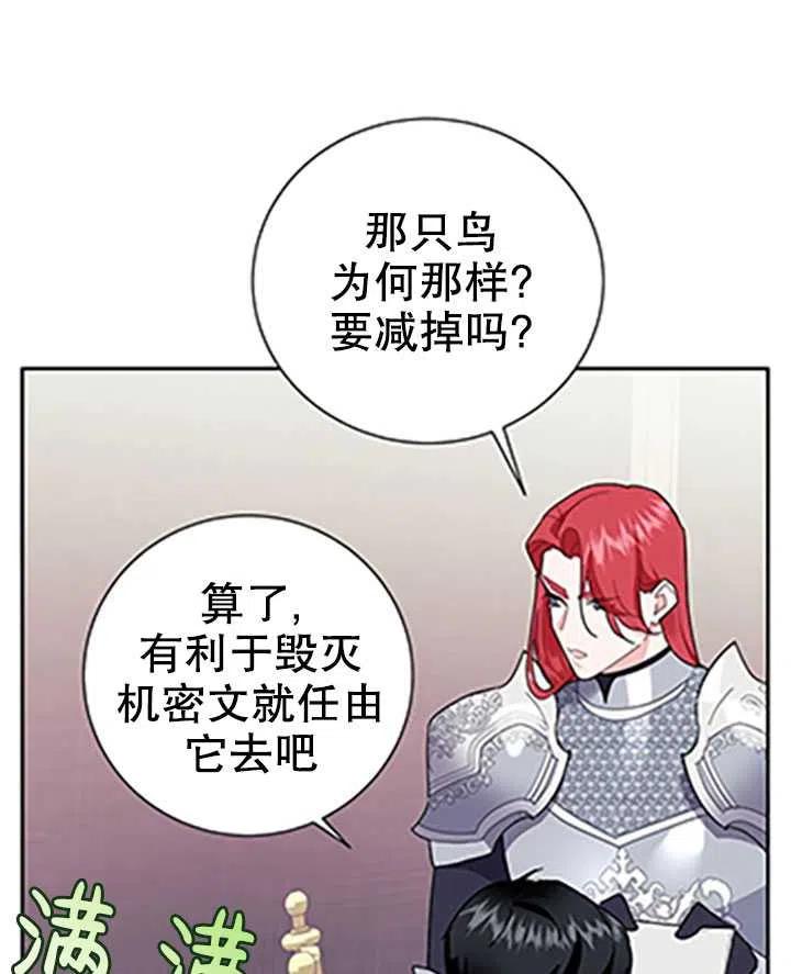 第32话2