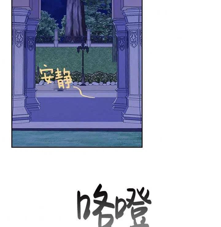 第28话3