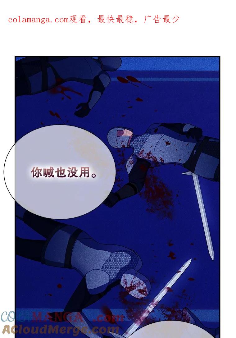 91.惊人的真相0
