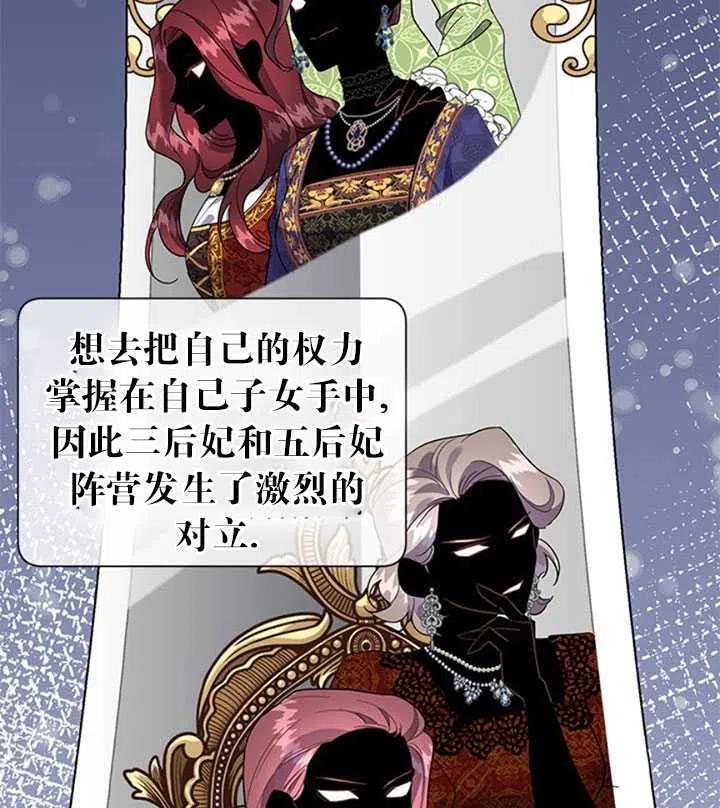 第16话2