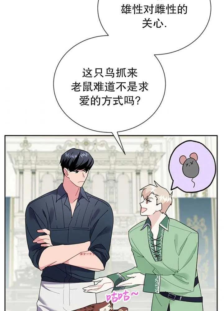 第25话2