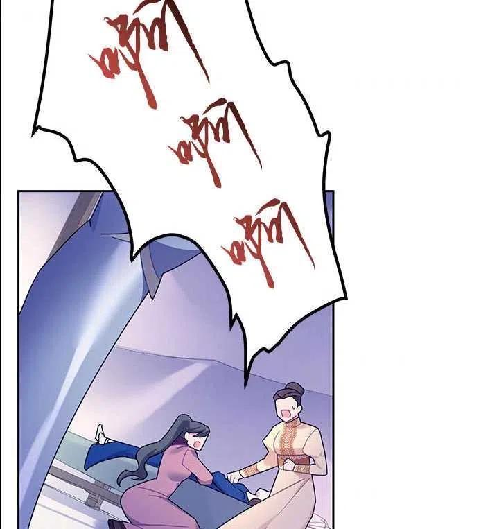 第33话3