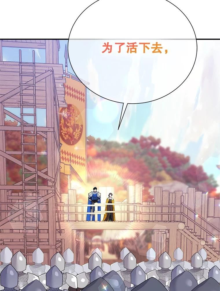 58.身份曝光4