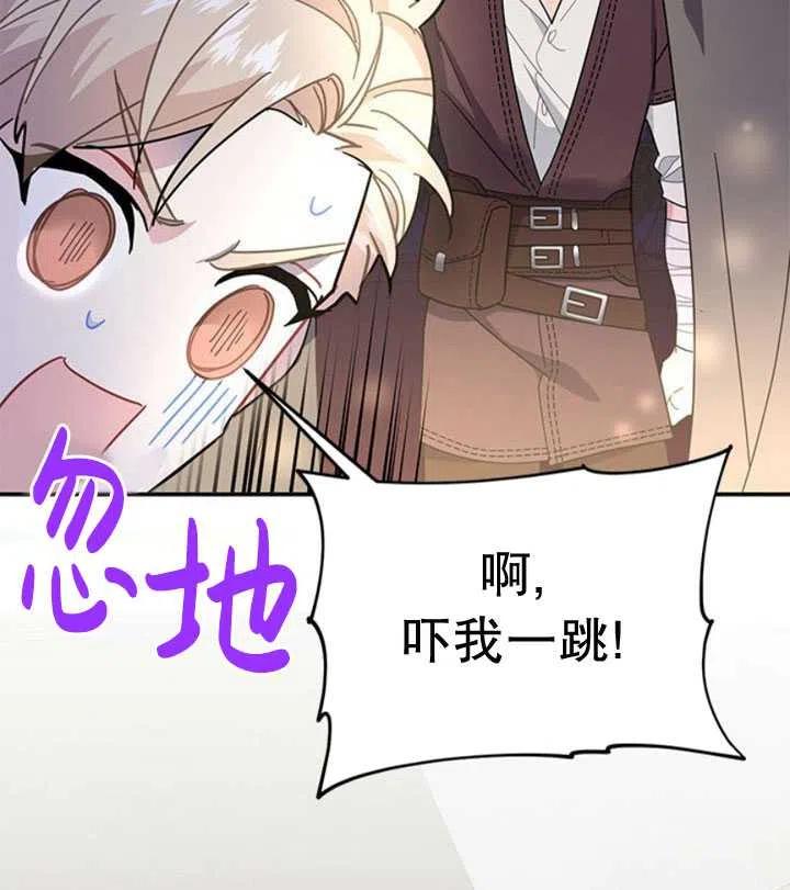 第19话3
