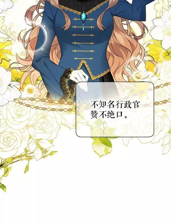 68.争相狩猎2